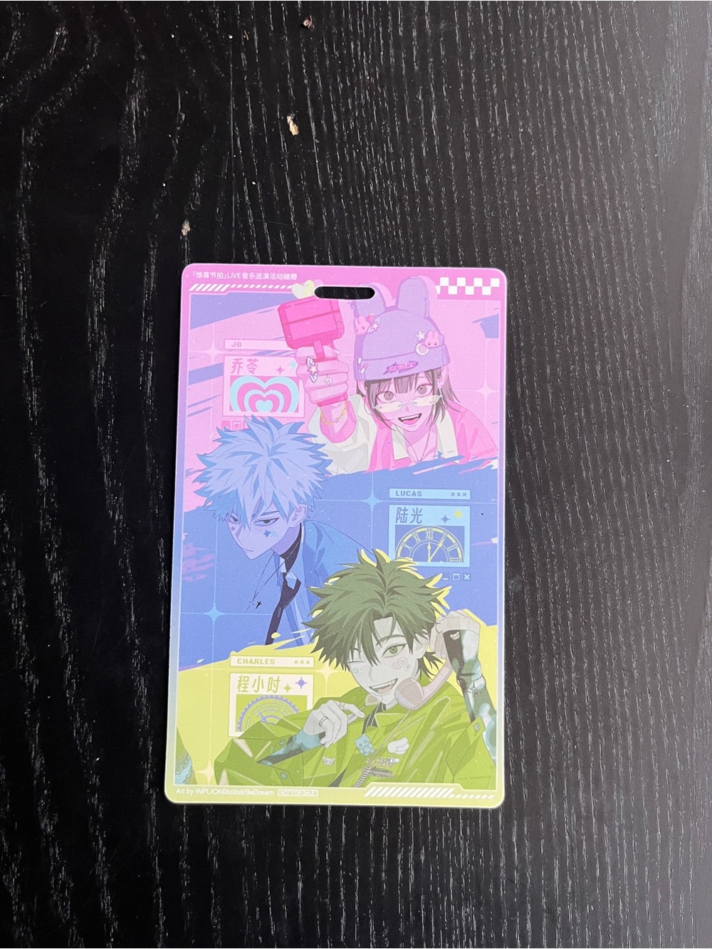 Link Click Bilibili Modern Sky VIP Concert Pass Tag Cheng Xiaoshi Lu Guang Qiao